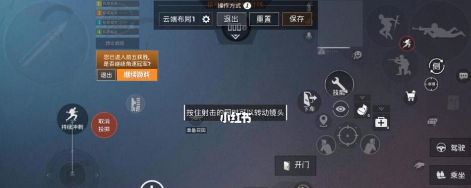 打游戏时如何锁定电脑键盘？防止误触的方法是什么？