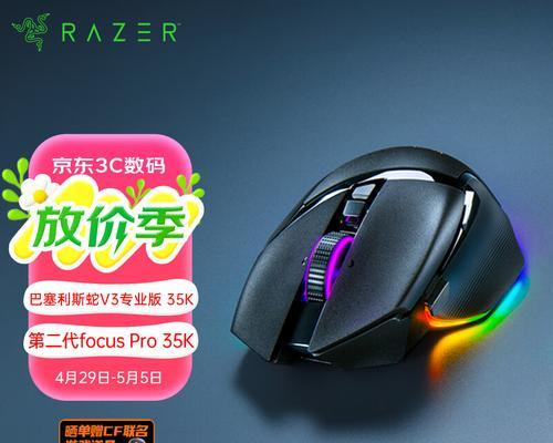 雷蛇鼠标多按键如何操作？使用技巧有哪些？
