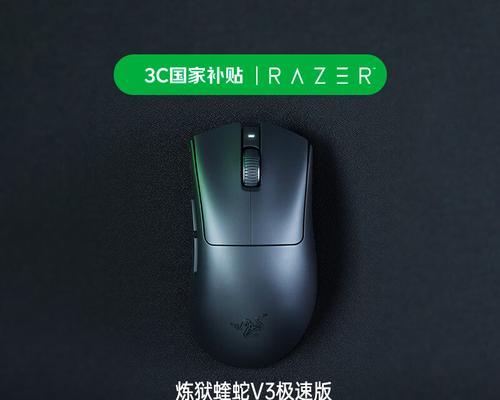 雷蛇鼠标多按键如何操作？使用技巧有哪些？