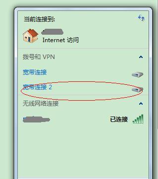 新笔记本电脑到家后的设置流程是什么？