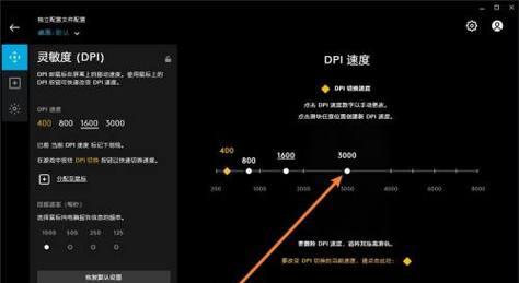 游戏时鼠标不灵敏怎么办？如何调整设置？