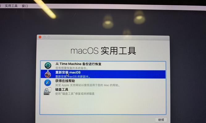 苹果电脑如何设置电源使用？电源设置有哪些选项？