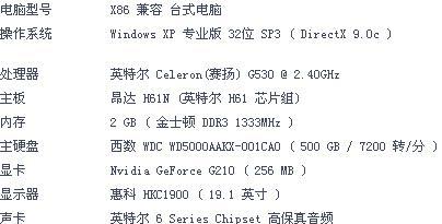 电脑游戏内存占比高如何优化？