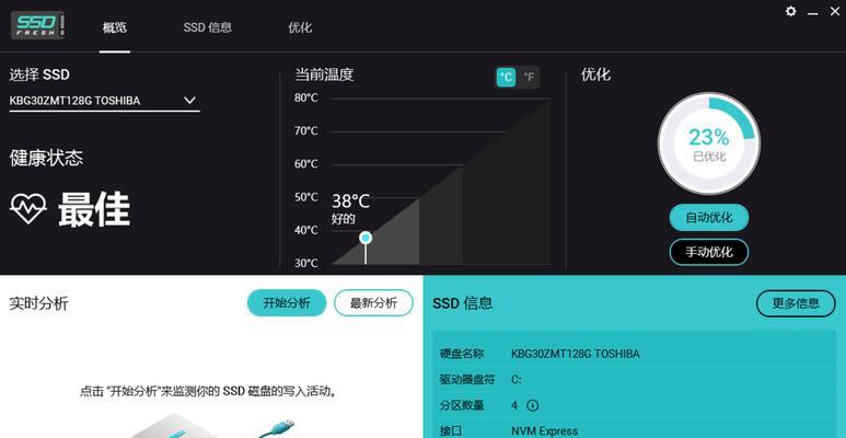 如何优化软件减少电脑内存占用？