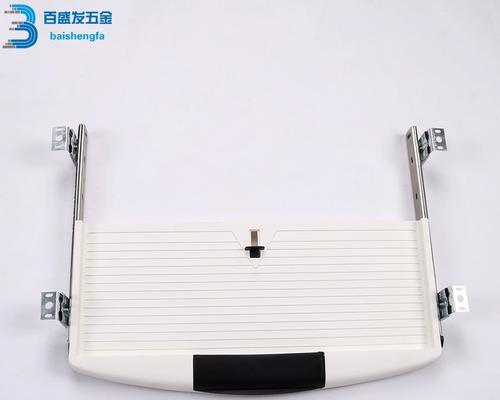 键盘送的托盘叫什么？键盘托盘的正确称呼是什么？