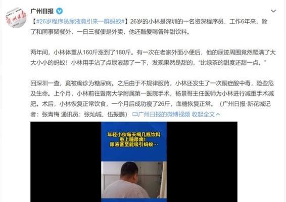 笔记本键盘进蚂蚁如何处理？预防措施有哪些？