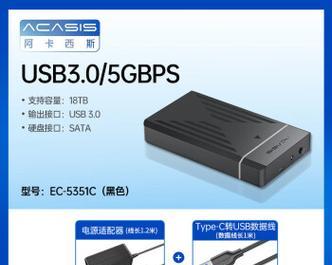 如何挑选双盘移动硬盘盒？挑选时应注意什么？