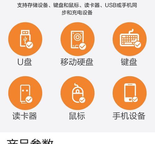 如何挑选双盘移动硬盘盒？挑选时应注意什么？