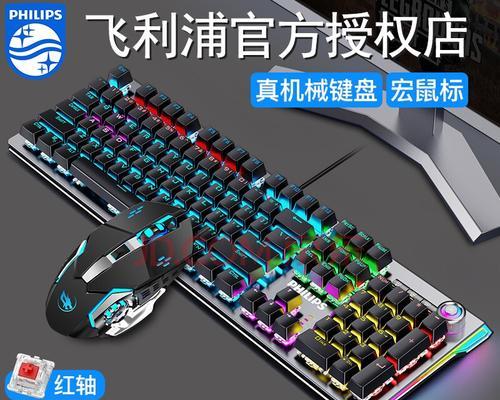 游戏怎么改鼠标箭头？为什么铝坨坨键盘漏电？