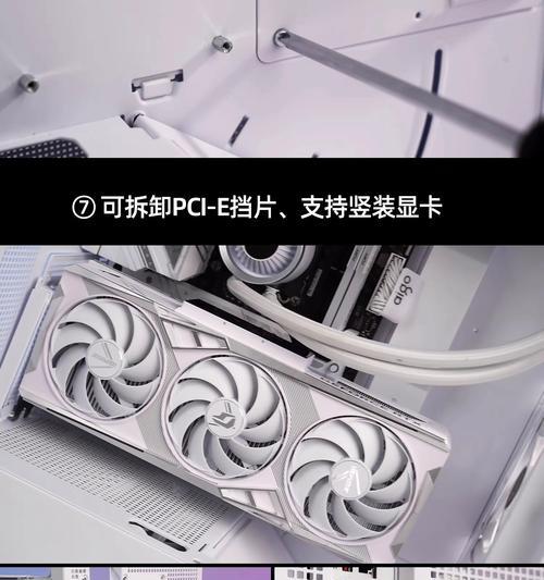 电脑主机最后挡片安装步骤是什么？