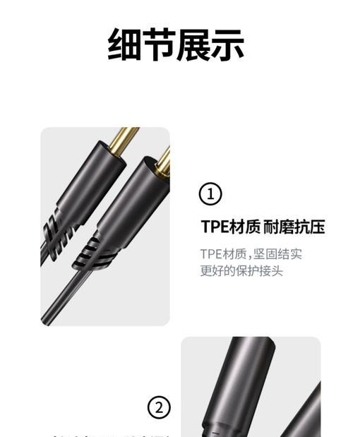 2合1音频线连接台式电脑的方法是什么？接线后如何测试音质？