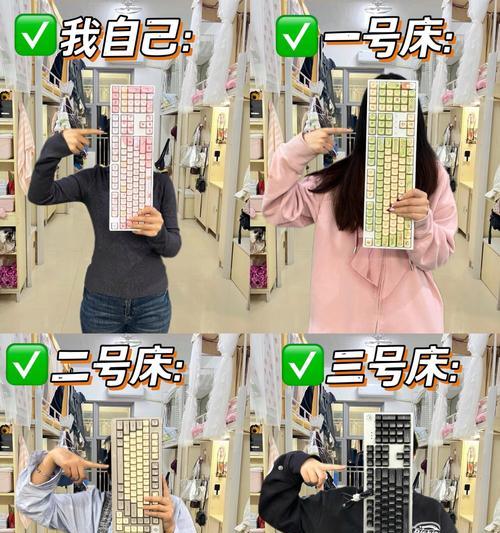 如何区分标准键盘和其他键盘？