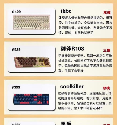 如何区分标准键盘和其他键盘？