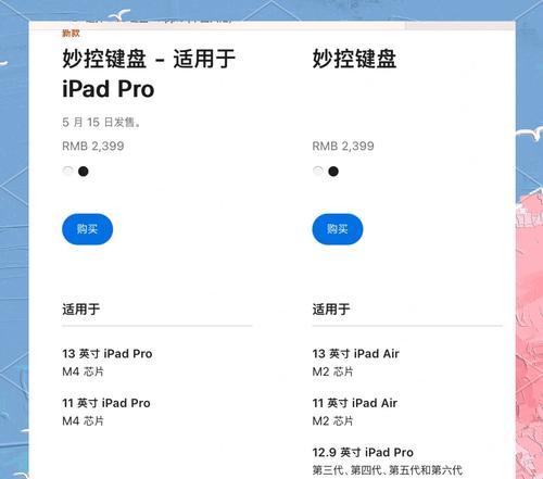 如何区分标准键盘和其他键盘？
