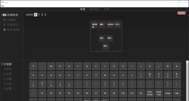 多编程按键键盘有何功能？