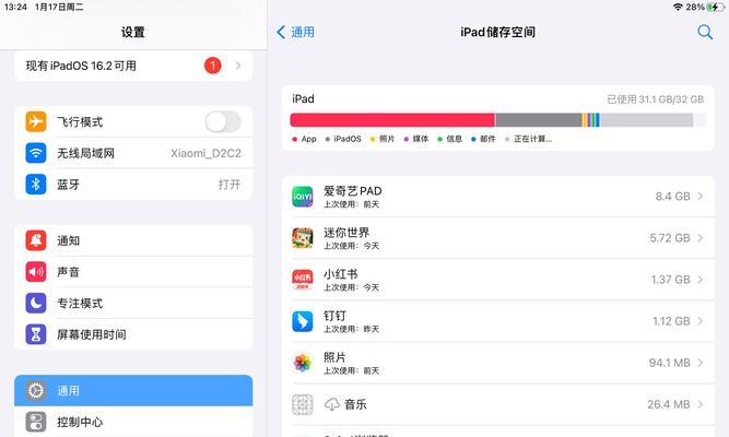 电脑使用过程中内存占用为何逐渐增高？