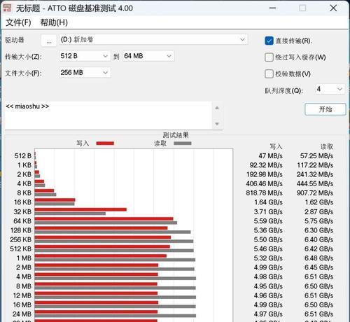 固态硬盘存储实况图片的方法？存储效果如何？