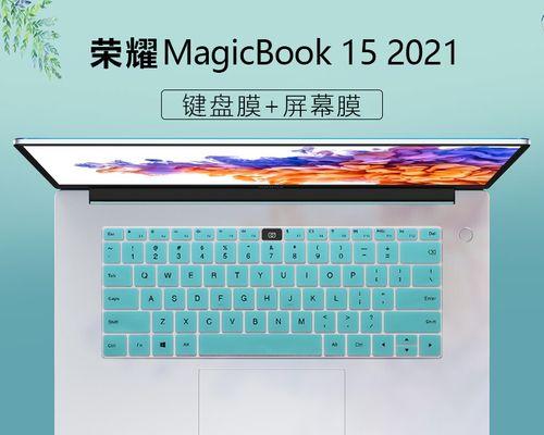 华为电脑重启快捷键是什么？如何通过键盘重启华为电脑？