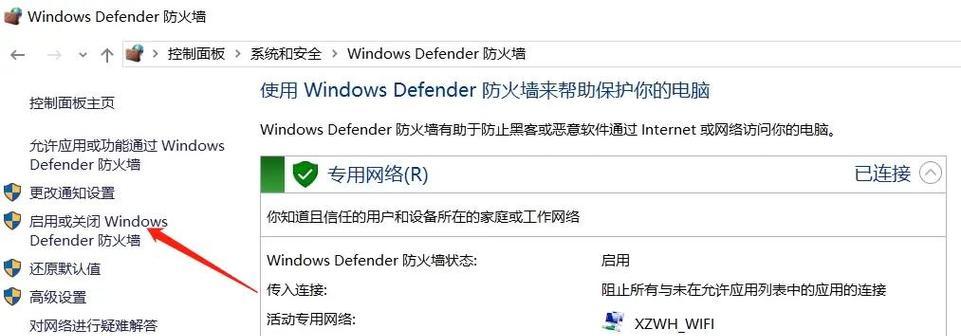 Steam游戏时电脑突然黑屏如何解决？可能的原因是什么？