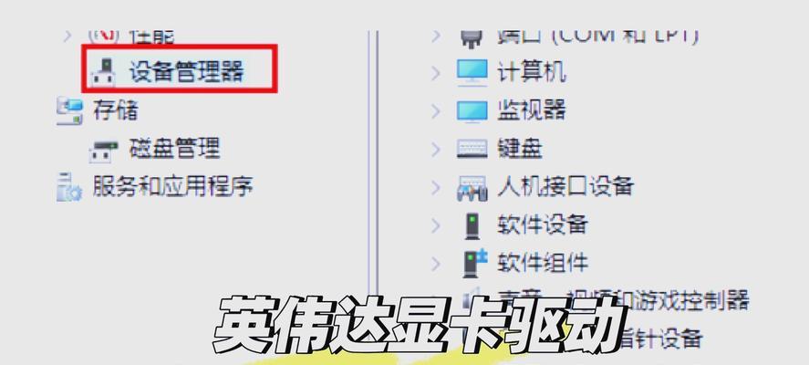安装显卡后如何使电脑运行更流畅？显卡对性能提升有多大？