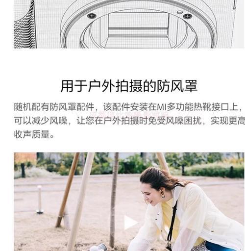 相机美颜功能如何在直播中使用？操作指南是什么？