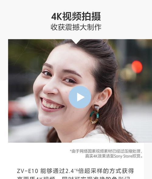 相机美颜功能如何在直播中使用？操作指南是什么？