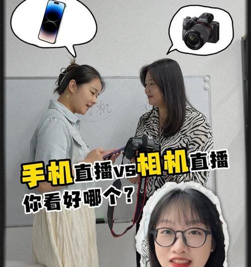 相机美颜功能如何在直播中使用？操作指南是什么？