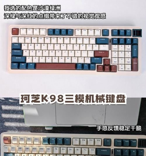 rog键盘适合哪些人群？购买时应考虑什么？