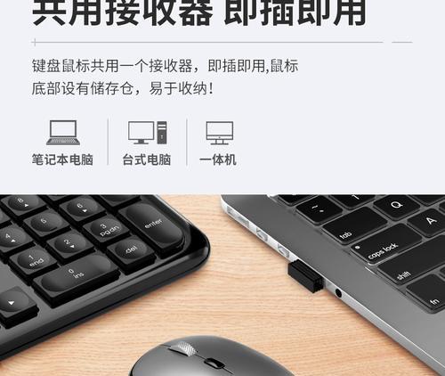 惠普电脑插入键盘时遇到问题怎么办？