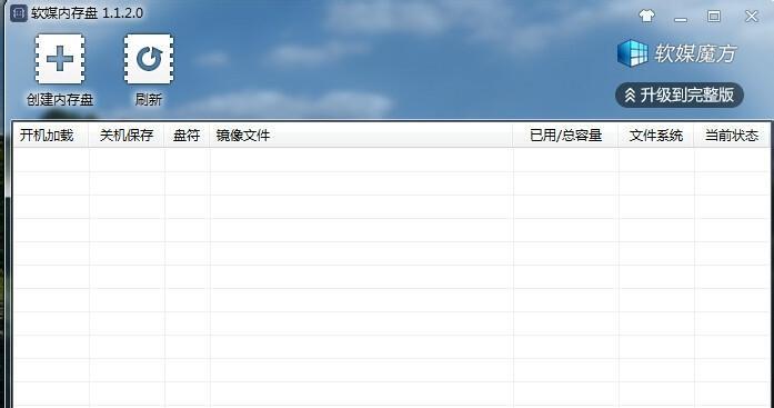 电脑内存大小怎么看？如何查看电脑的GB内存？