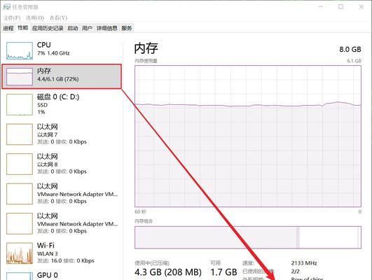 电脑内存大小怎么看？如何查看电脑的GB内存？