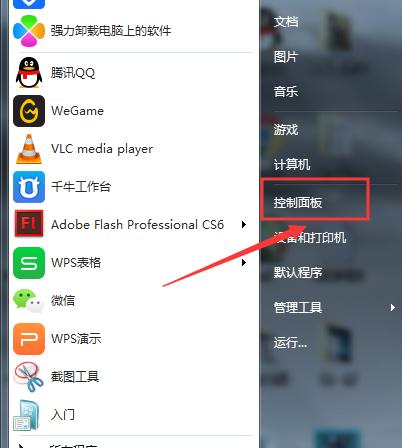 电脑内置怎么设置鼠标？如何在电脑内置设置鼠标？