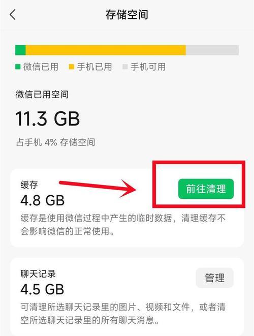 手机内存不足垃圾过多如何清理？
