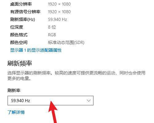 笔记本电脑帧率低如何提升？40帧率是否影响游戏体验？