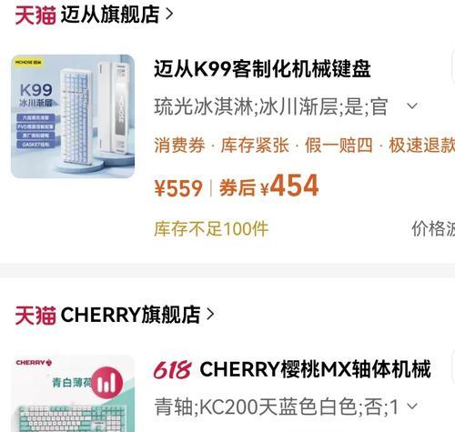 好的键盘什么价位？如何在预算内选择最佳键盘？