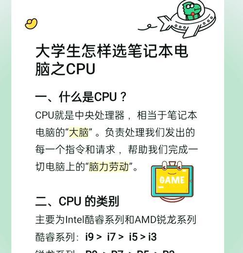 电脑cpu是怎么传输信号的？信号传输过程是怎样的？