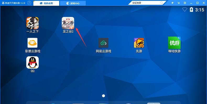 电脑上如何下载鼠标点击游戏？
