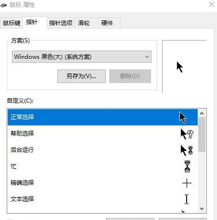 电脑上如何下载鼠标点击游戏？