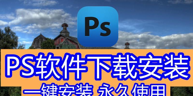 笔记本电脑如何下载安装小软件？