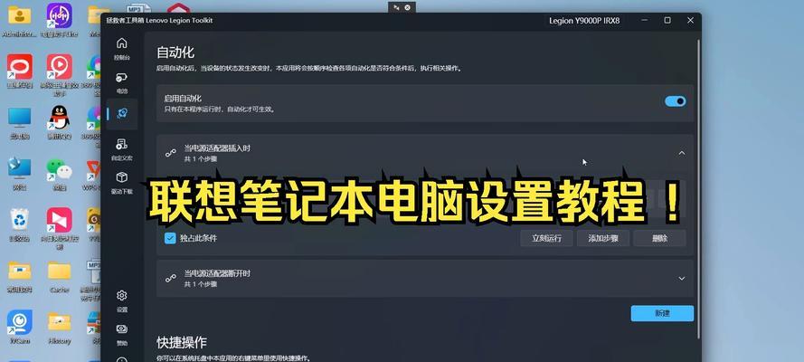 笔记本电脑如何下载安装小软件？