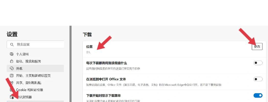 笔记本电脑如何下载安装小软件？
