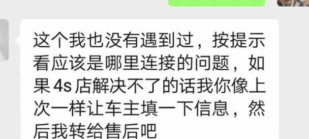 元宝如何连接蓝牙鼠标？连接过程中可能会遇到哪些问题？