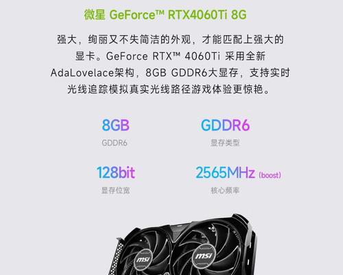 如何根据需求选择合适的电脑主机？