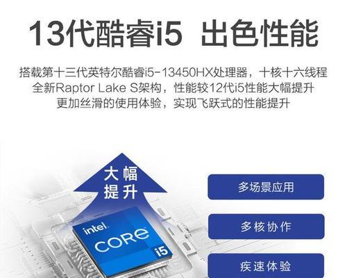 如何根据需求选择合适的电脑主机？