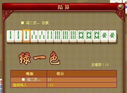 麻将游戏中洗牌应该使用哪个键盘按键？