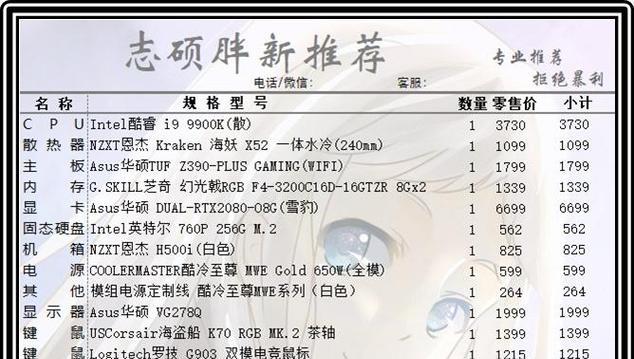 新电脑插旧内存怎么办？如何解决兼容性问题？