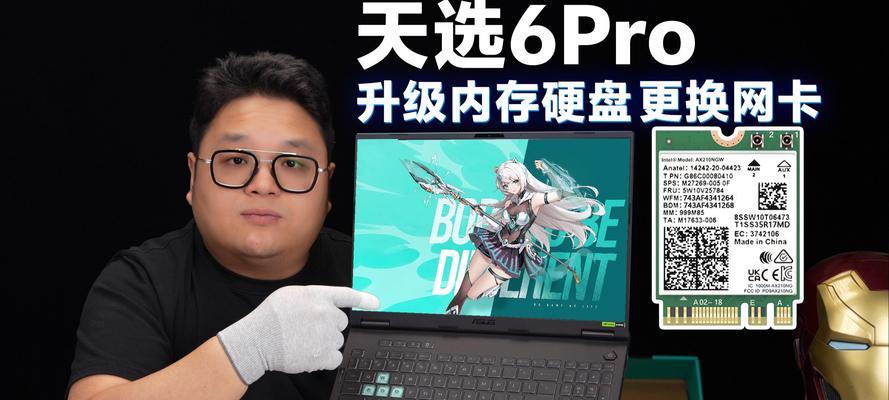 笔记本电脑内存不足如何解决？升级内存的步骤是什么？