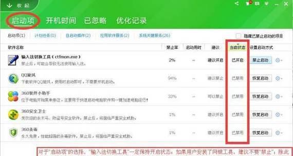 笔记本电脑内存不足如何解决？升级内存的步骤是什么？
