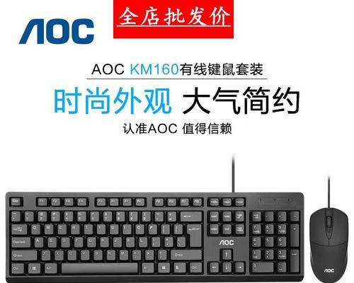 有线键盘的优势在哪里？