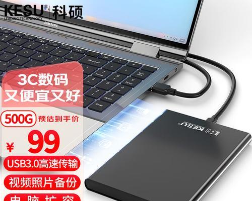 科硕k201移动硬盘怎么拆开？拆解步骤和注意事项是什么？